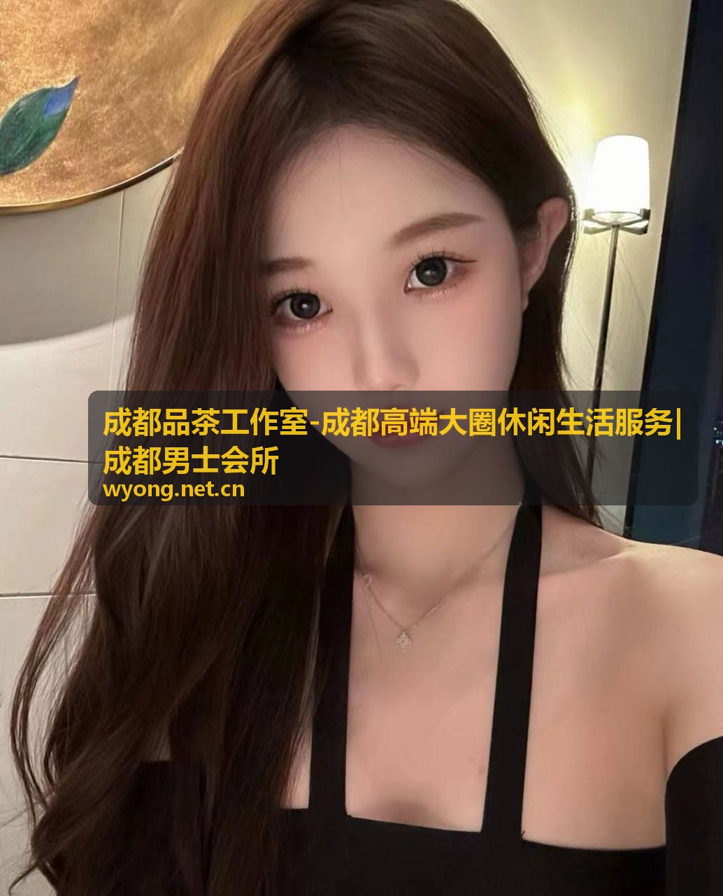 成都品茶工作室接待环境
